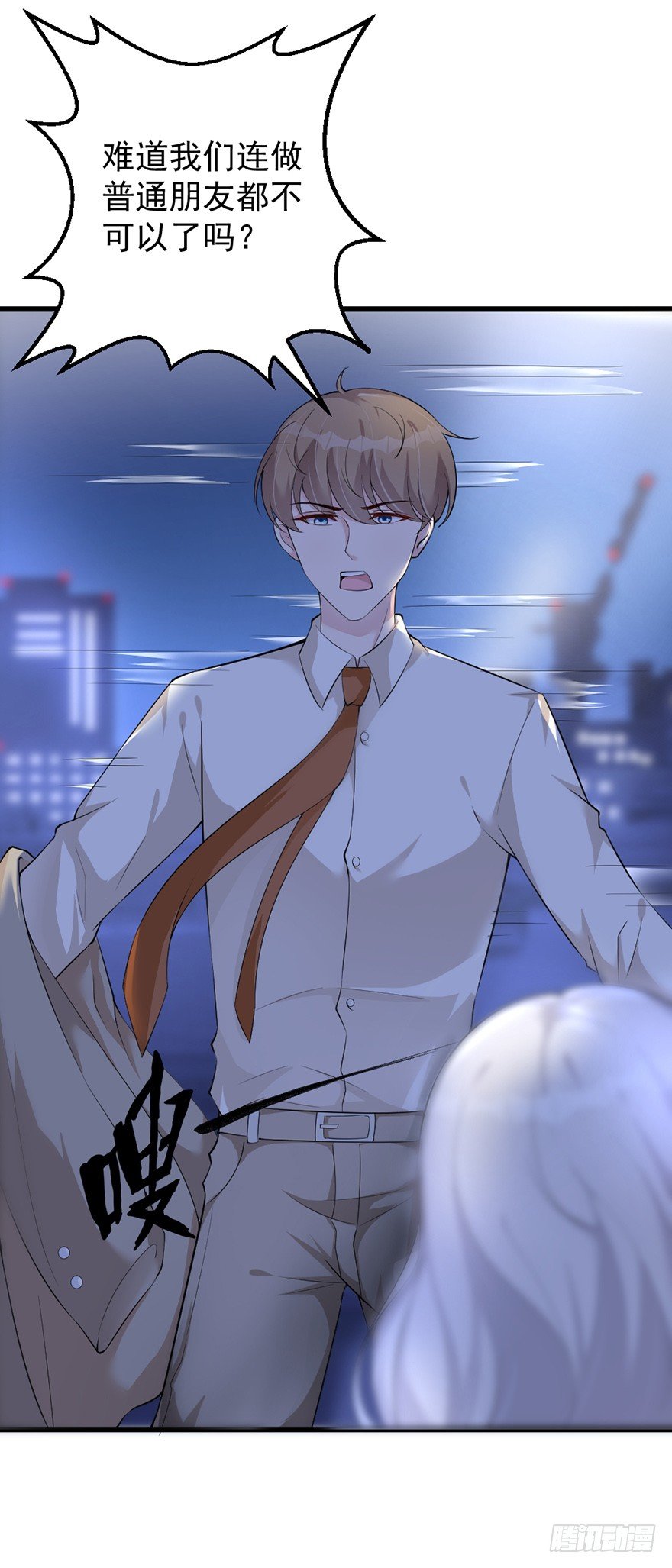 第36话10
