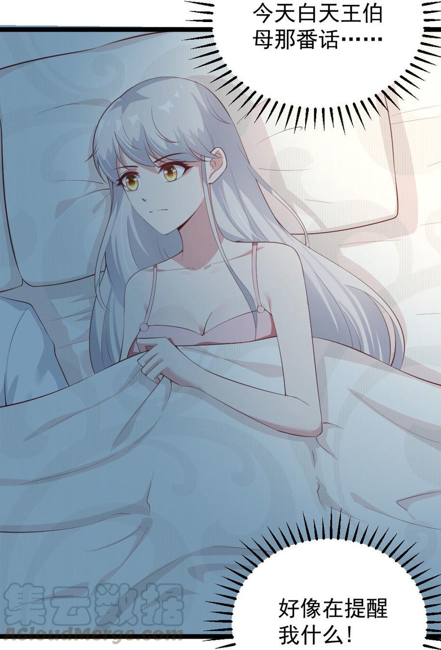 第62话35
