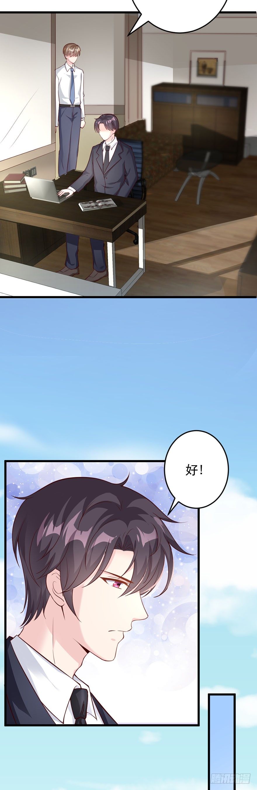 第43话9