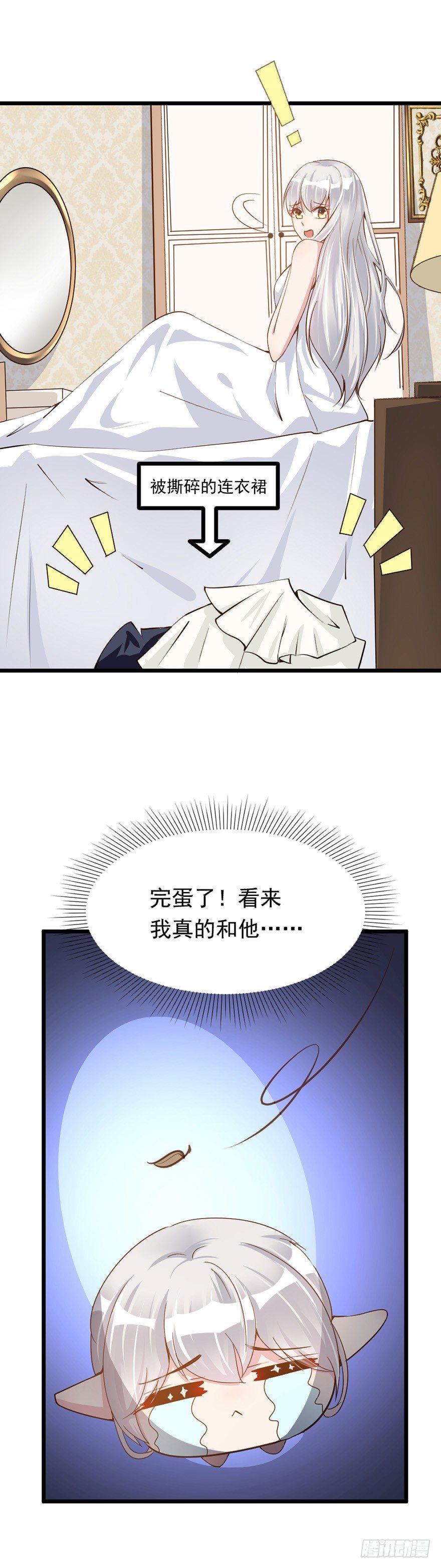 第2话17