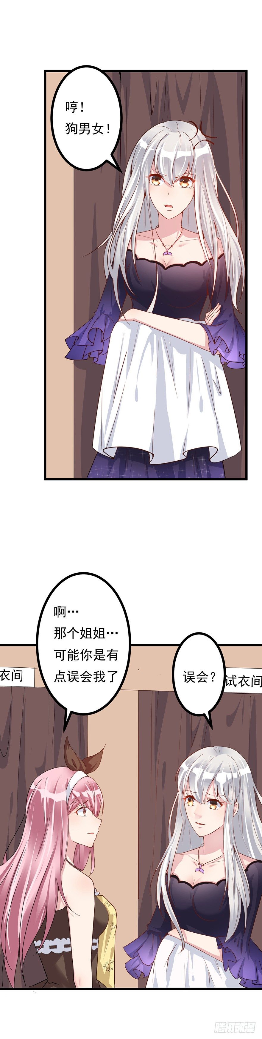 第3话8