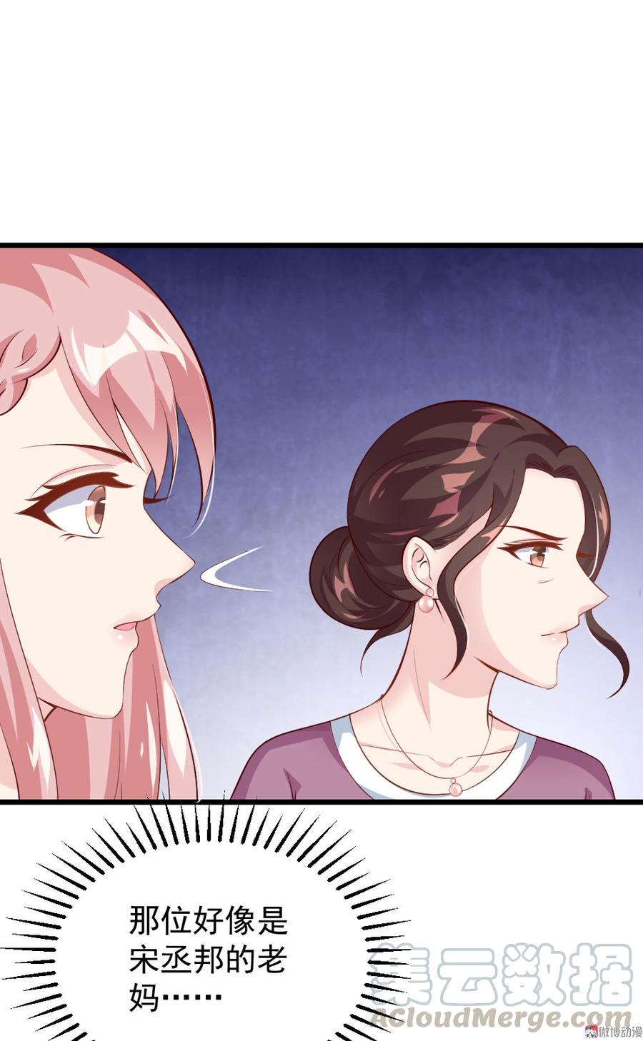 第49话16