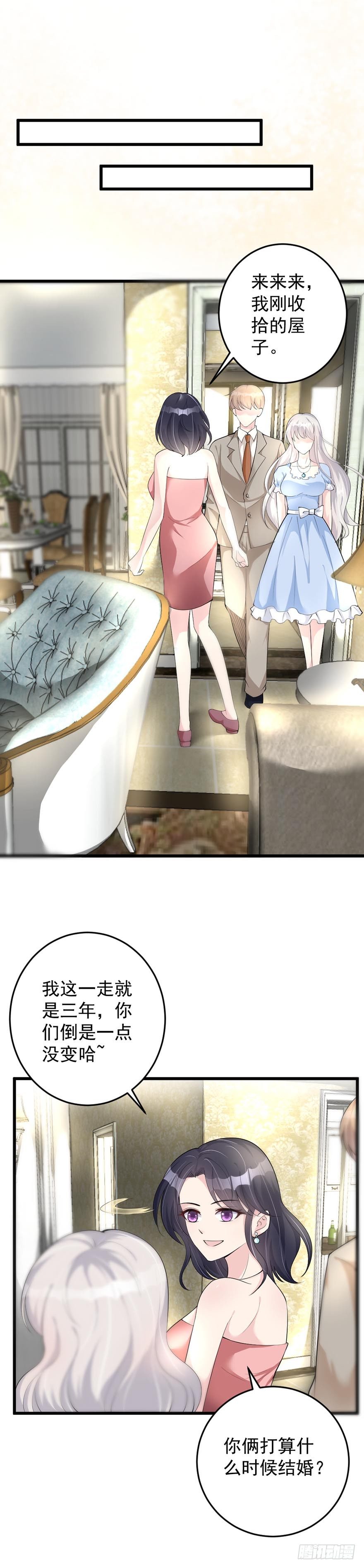 第37话4