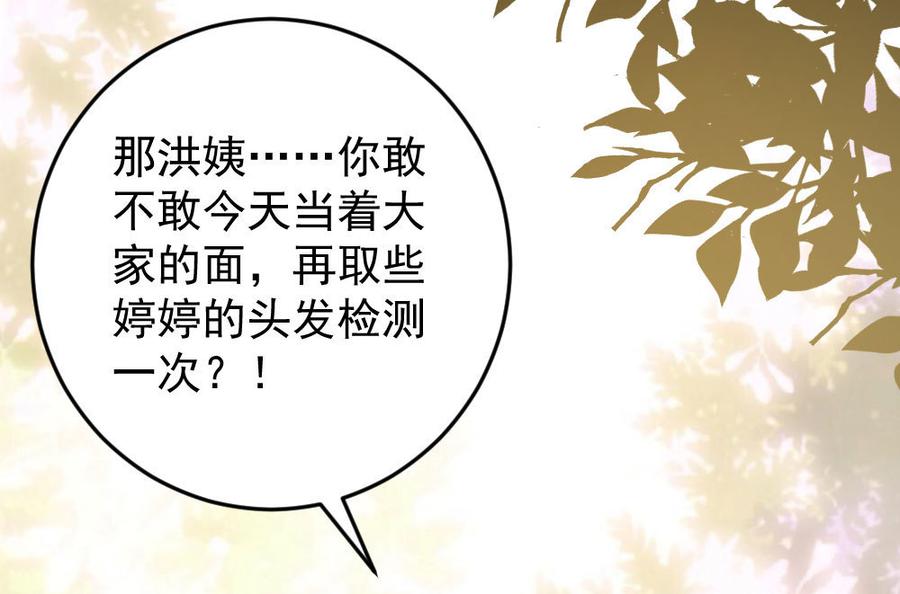 第64话37