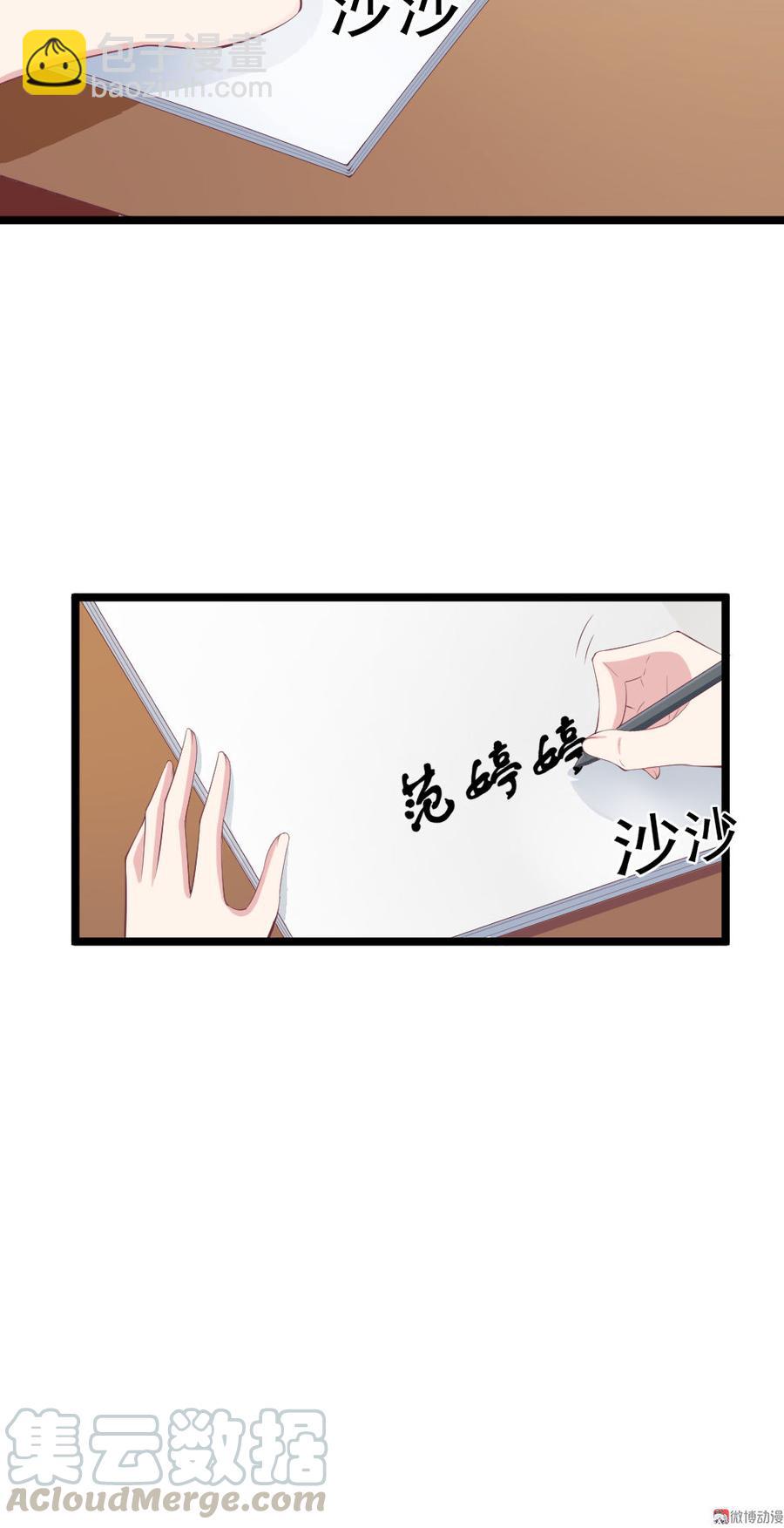 第66话12