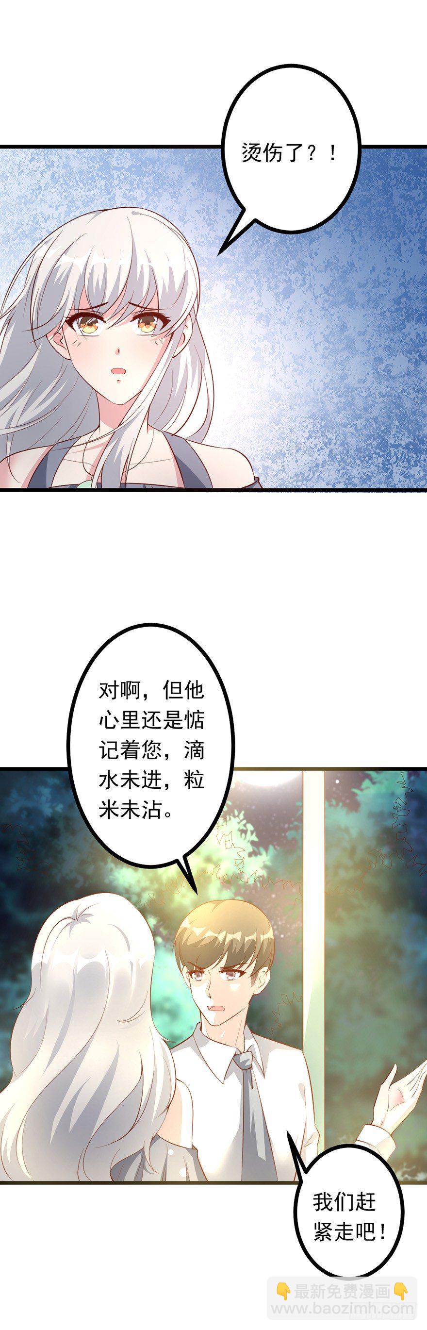 第26话14