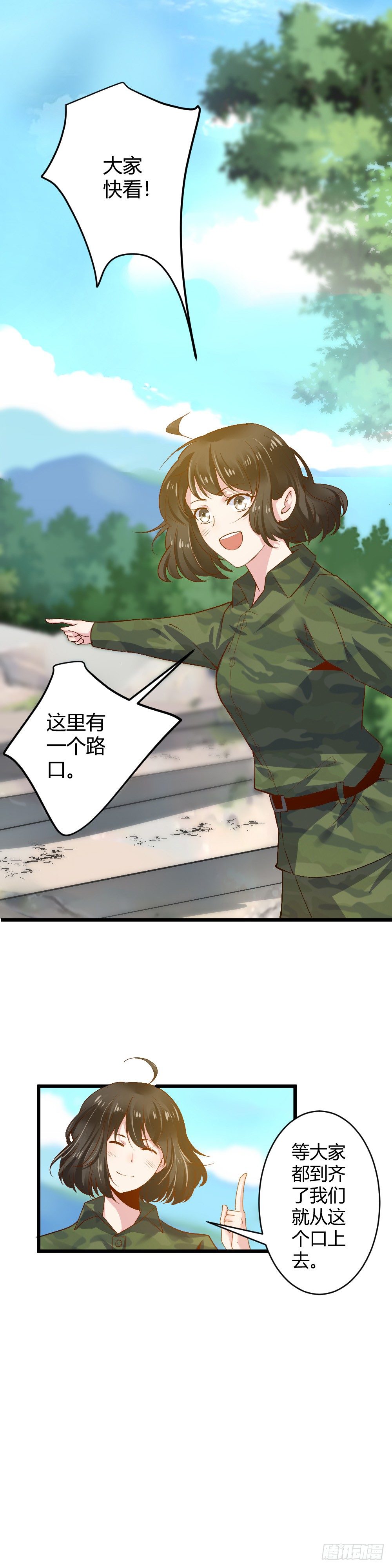 第13话22