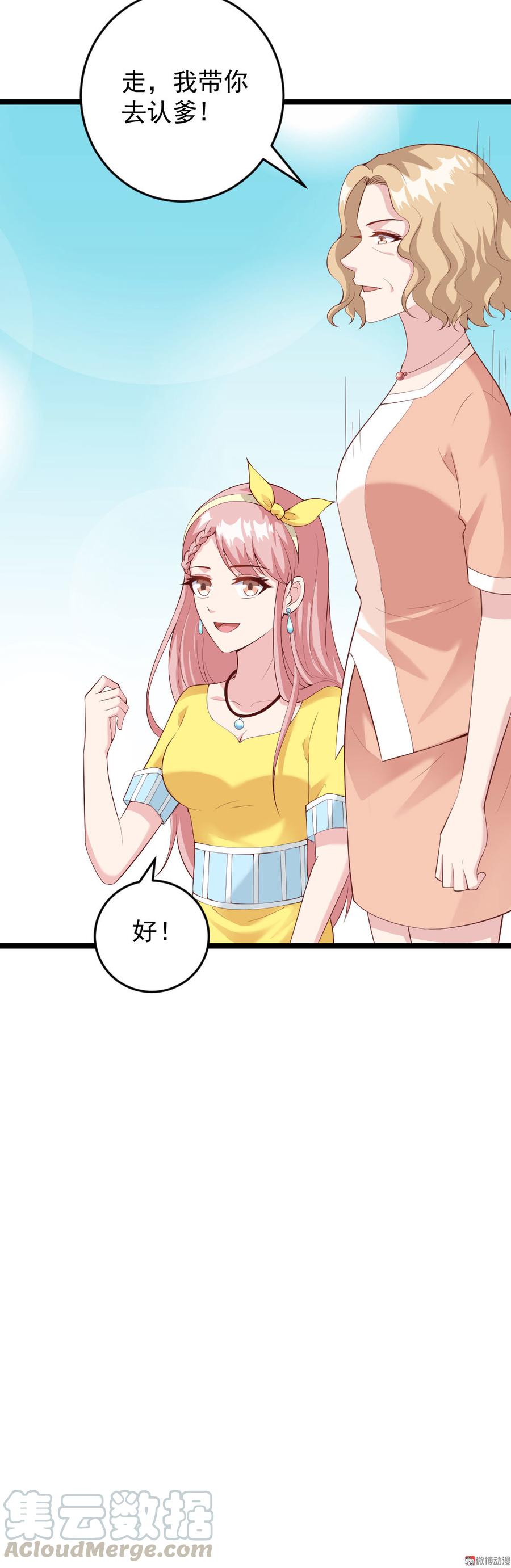 第57话14