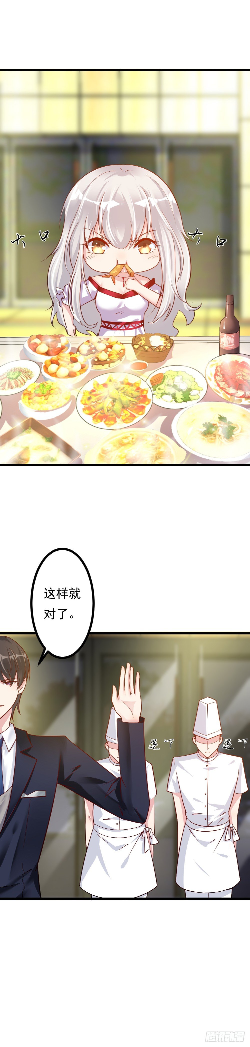 第9话3