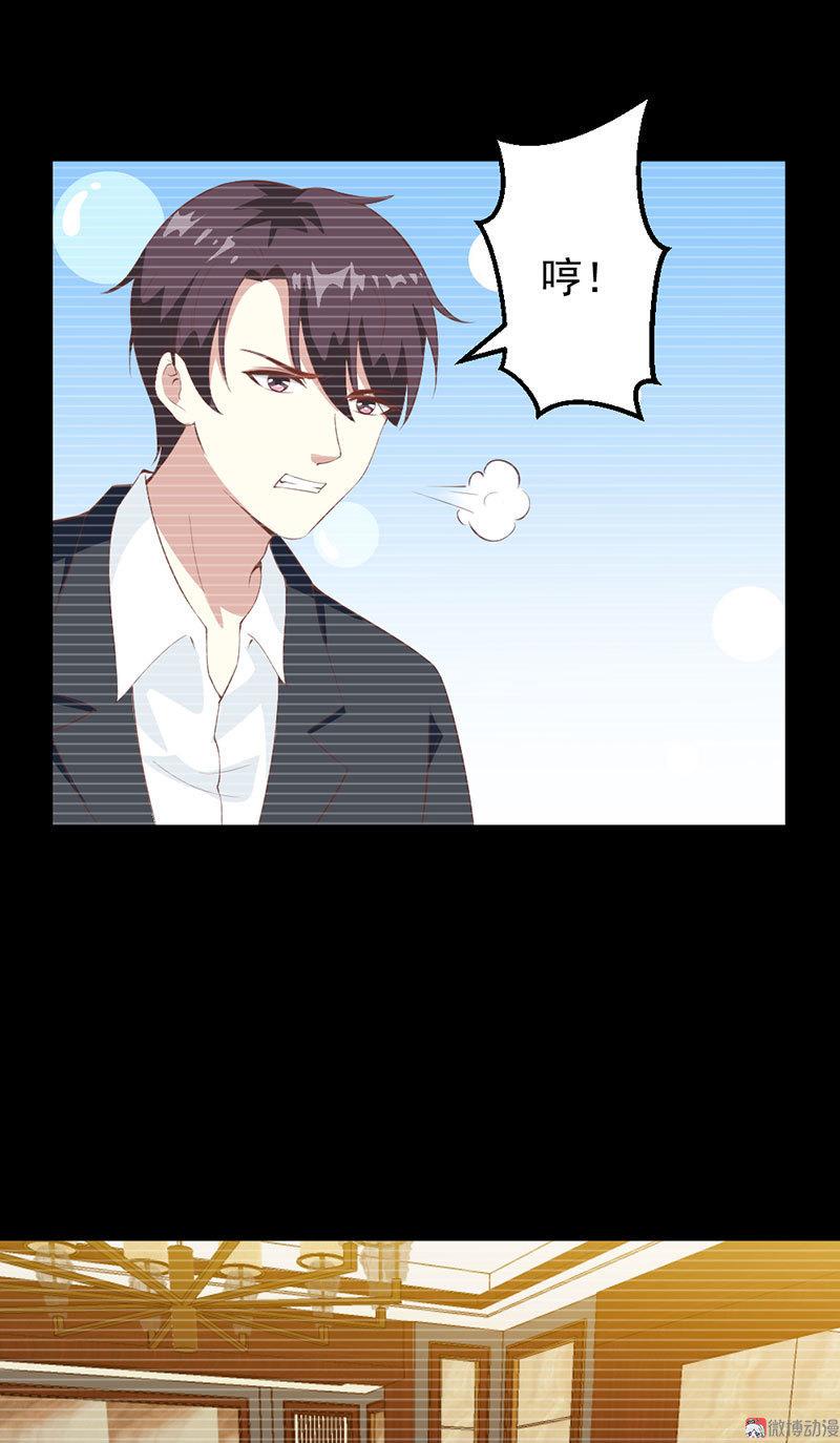 第58话7