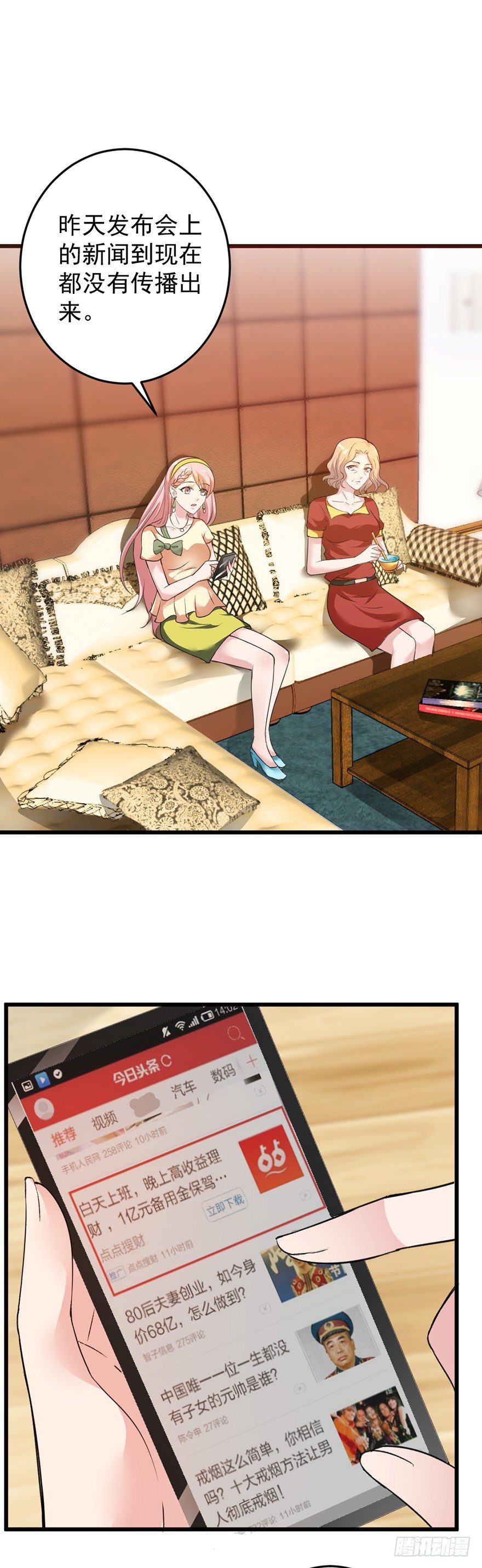 第31话16