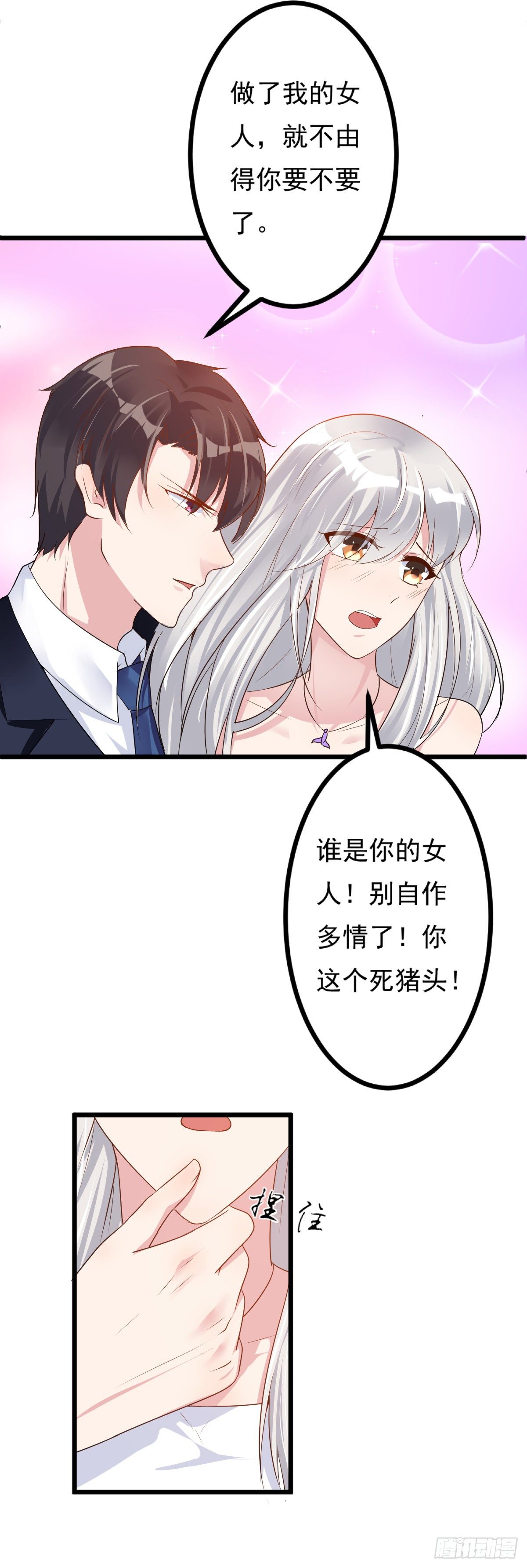 第6话13