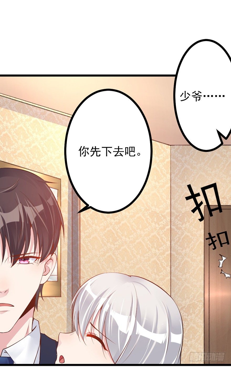 第2话14
