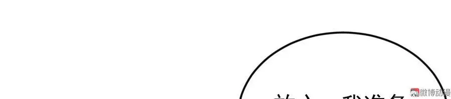 第68话19