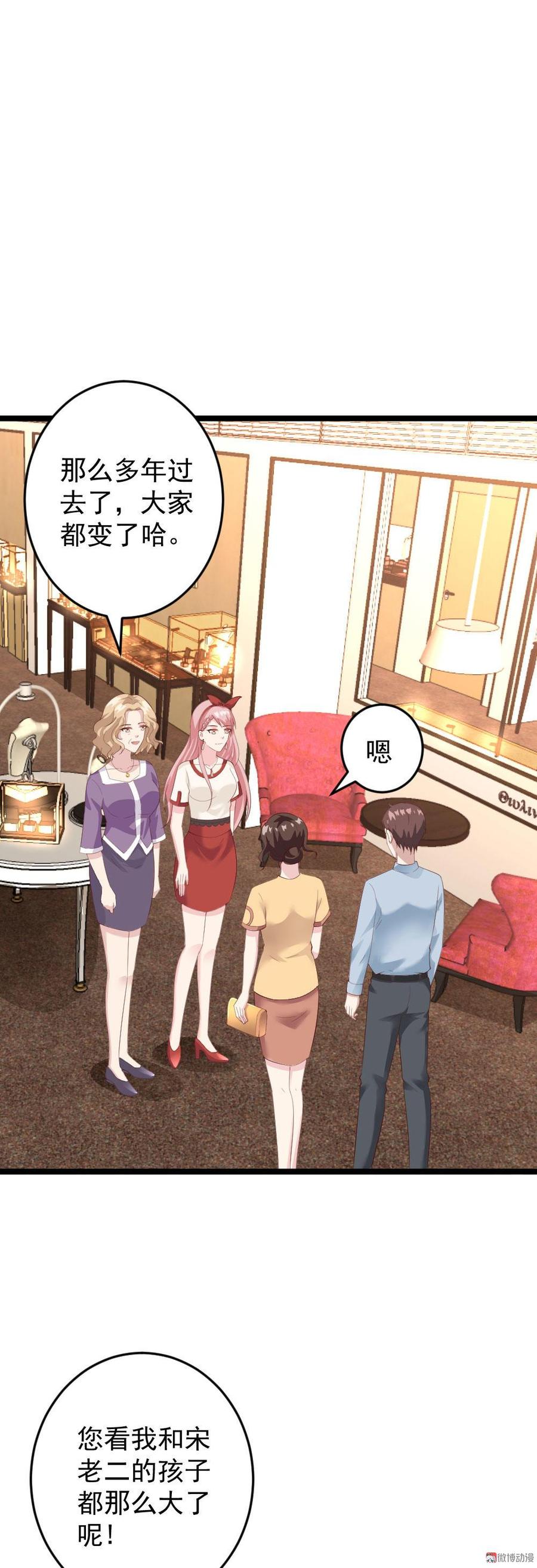 第56话21