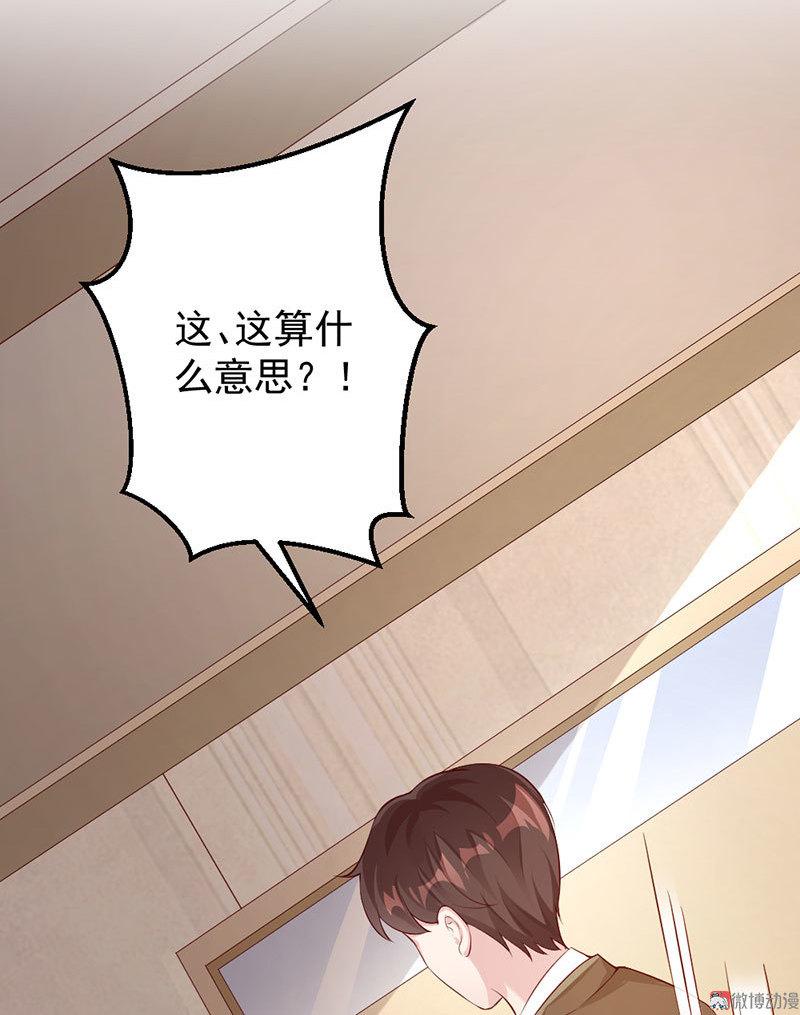 第53话5