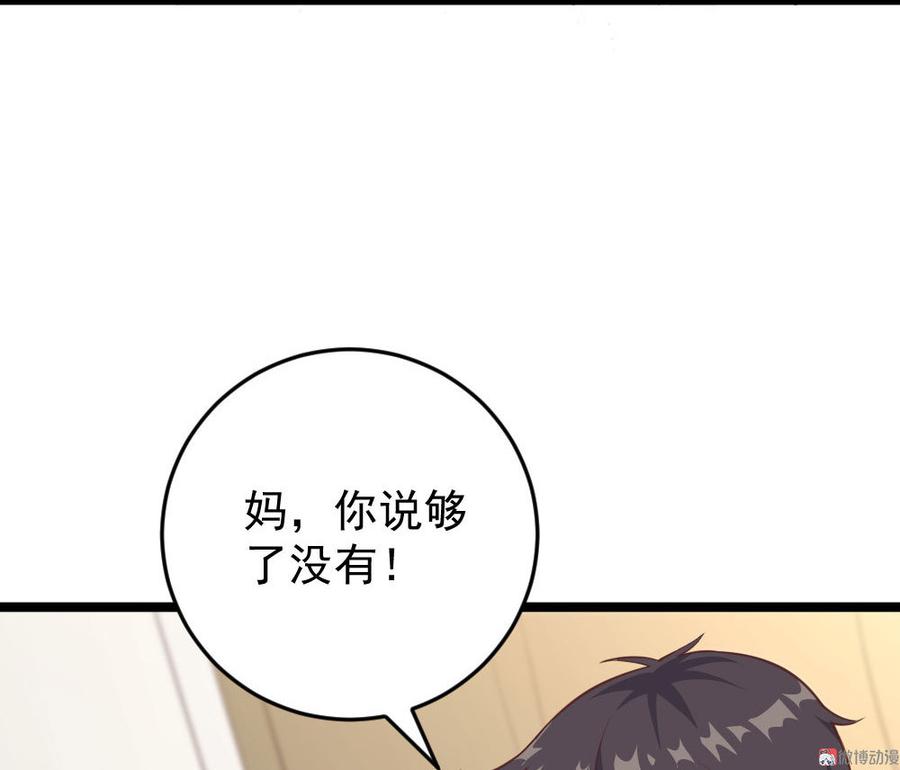 第61话27