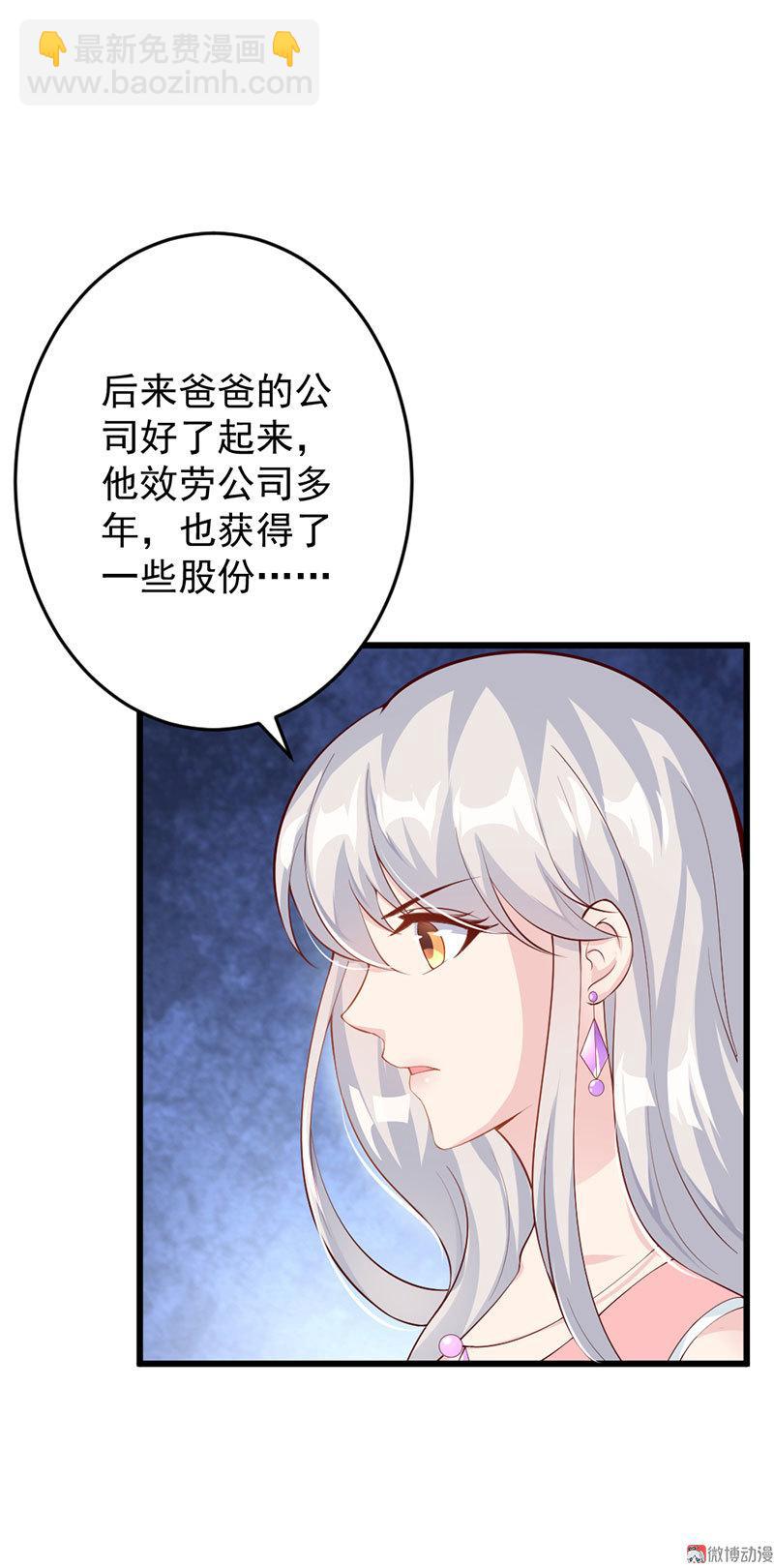 第50话13