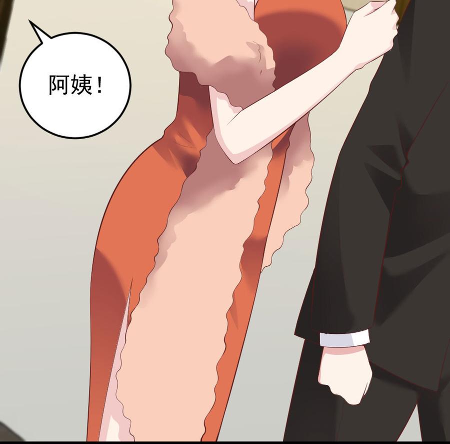 第59话4