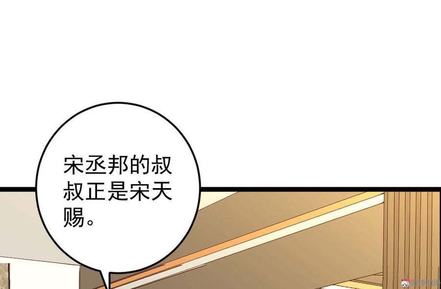 第57话3