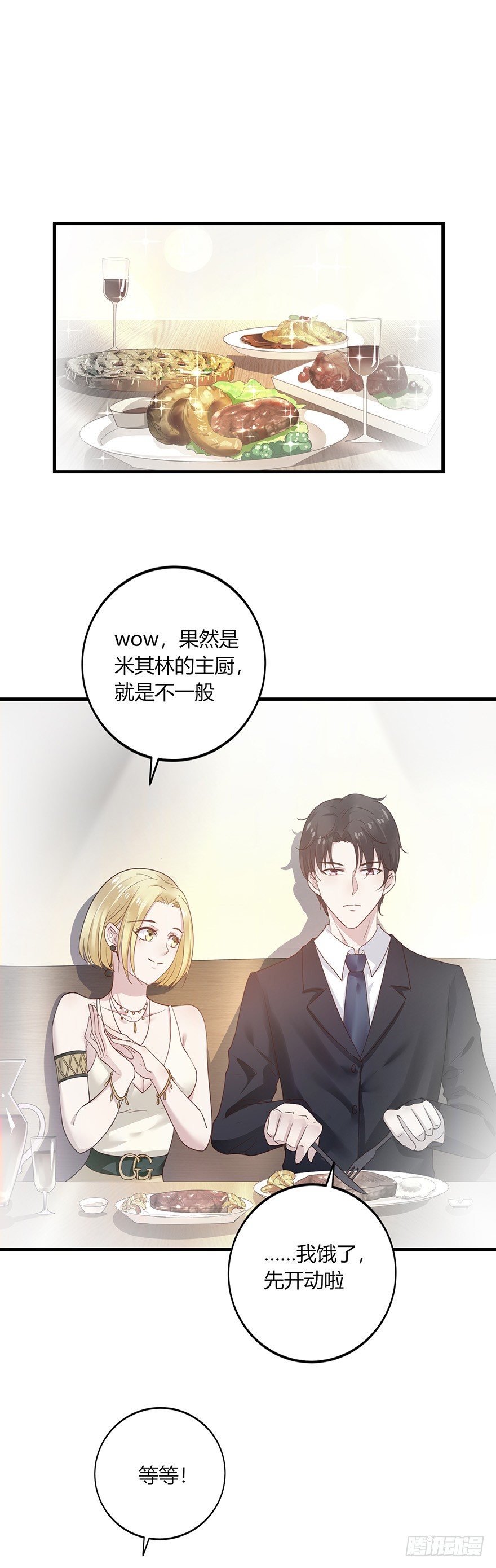 第17话10