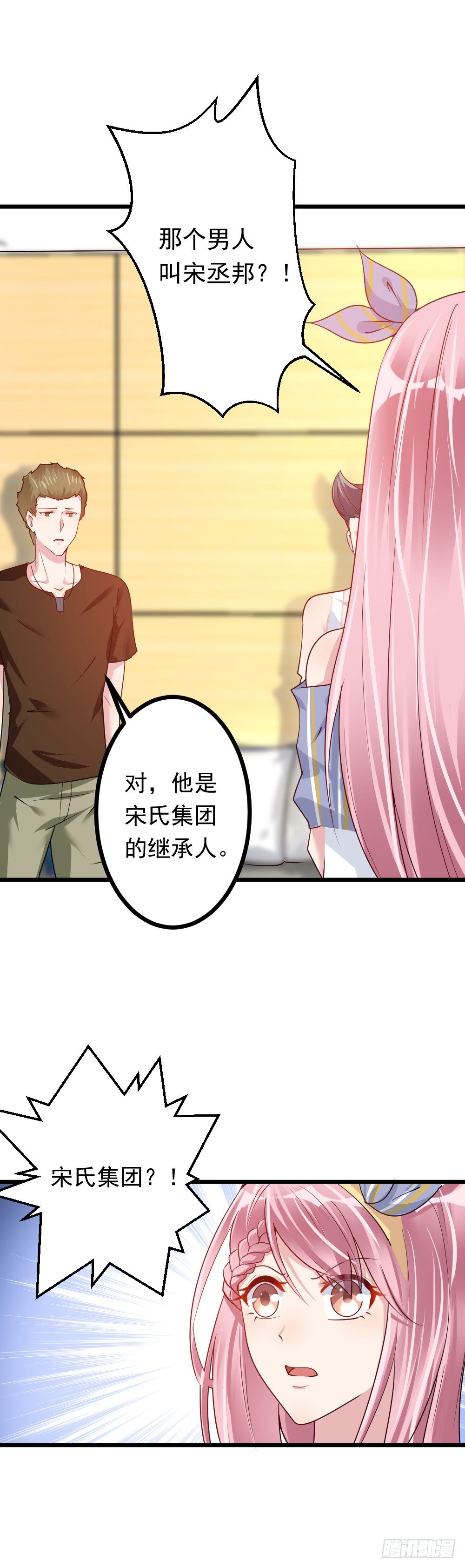 第9话20