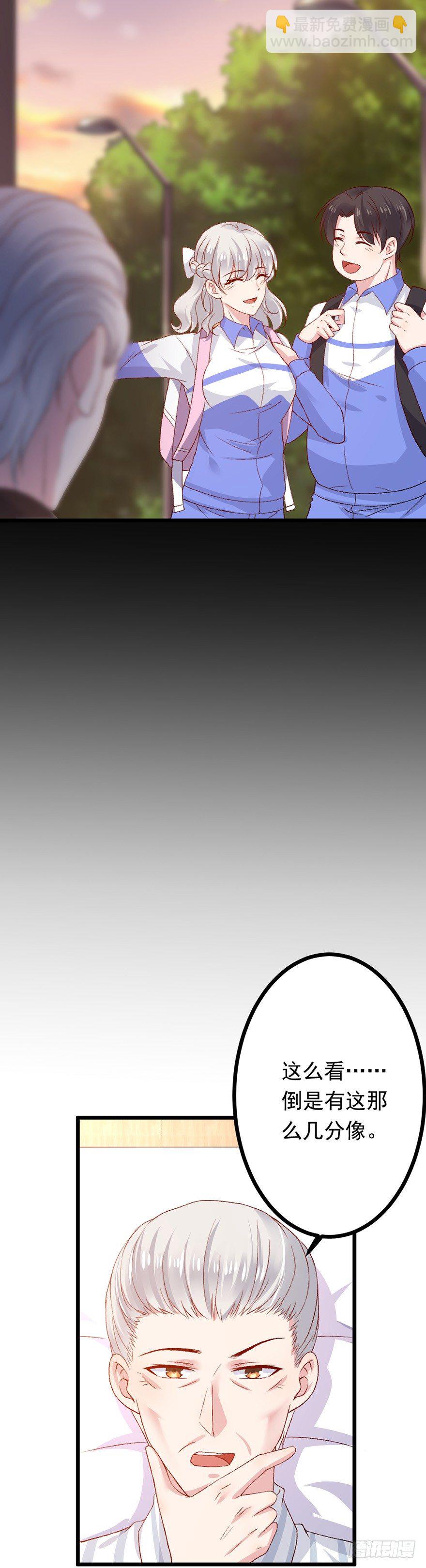 第19话16