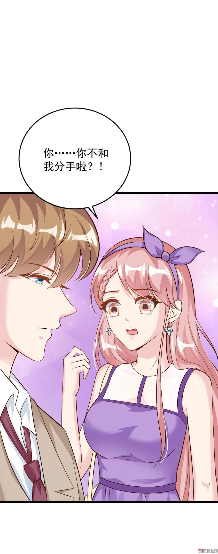 第48话23