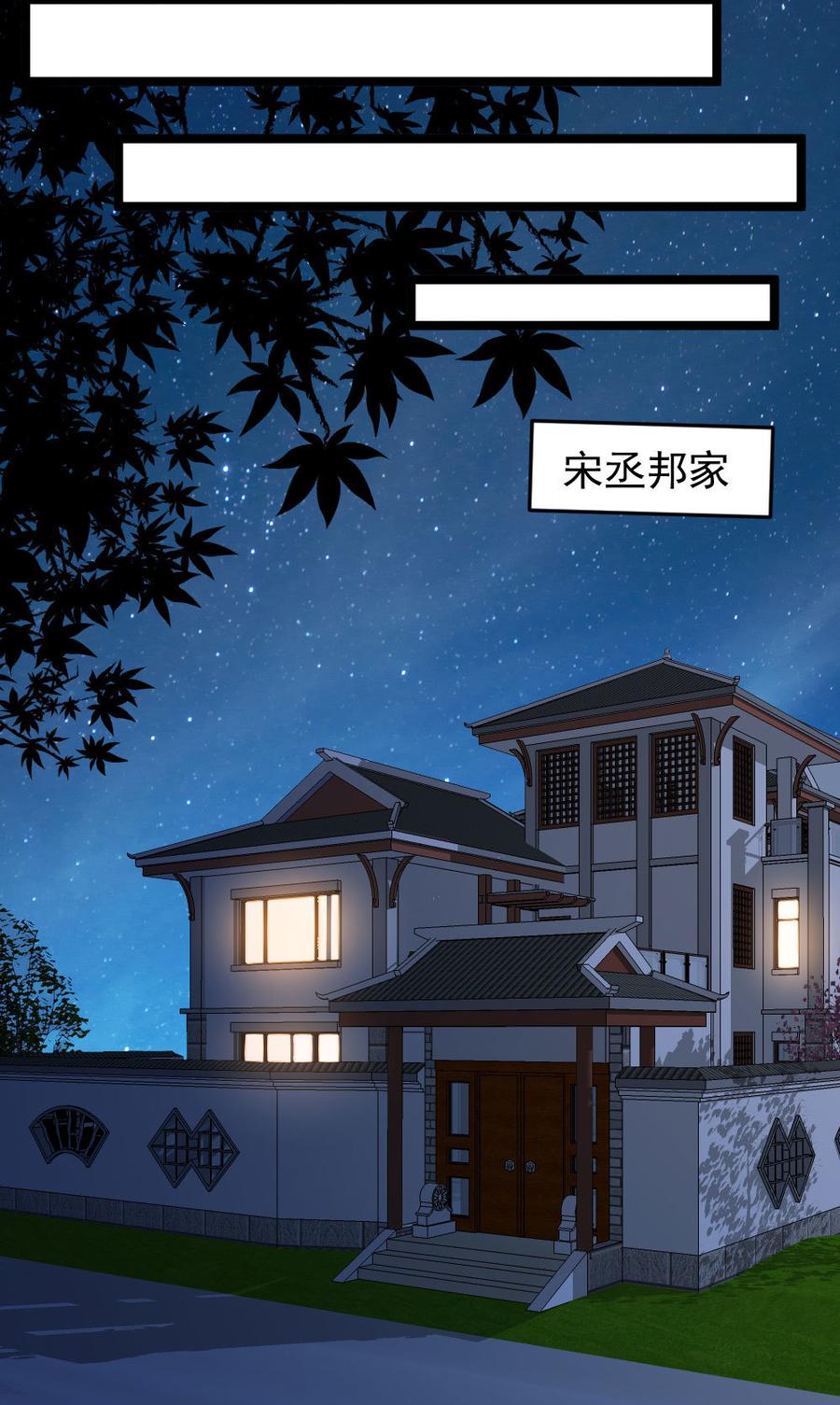 第62话32