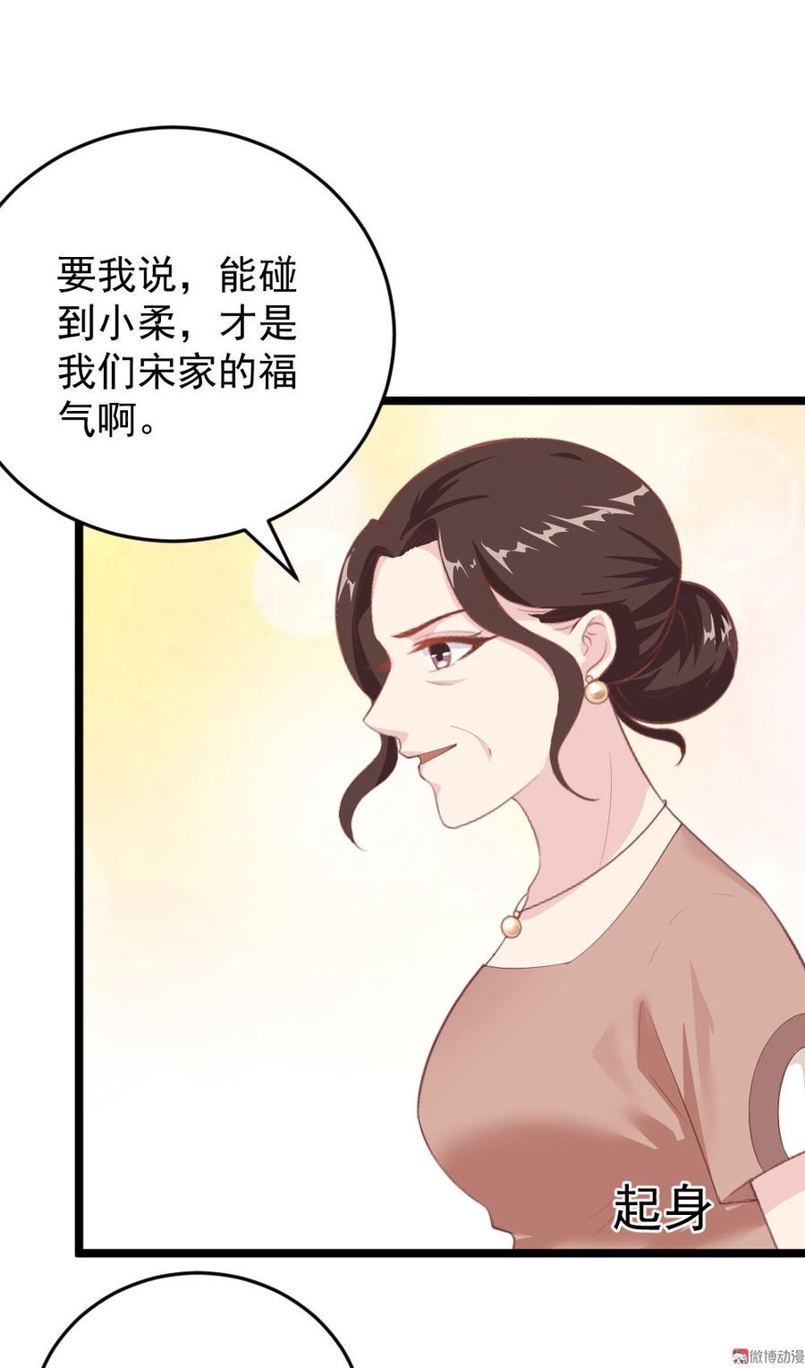 第68话13