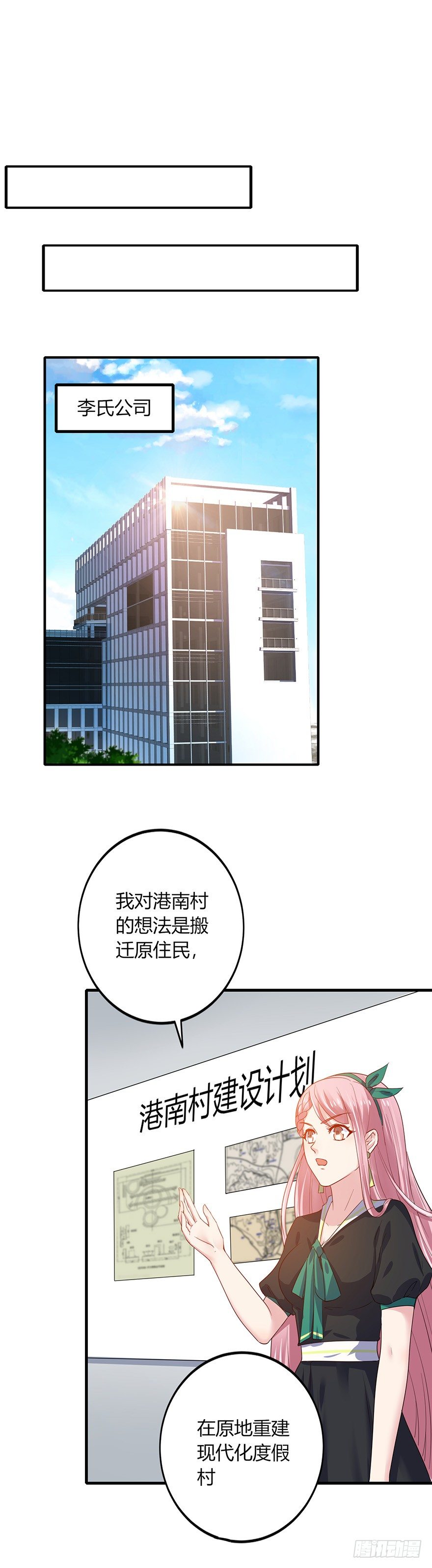 第22话7