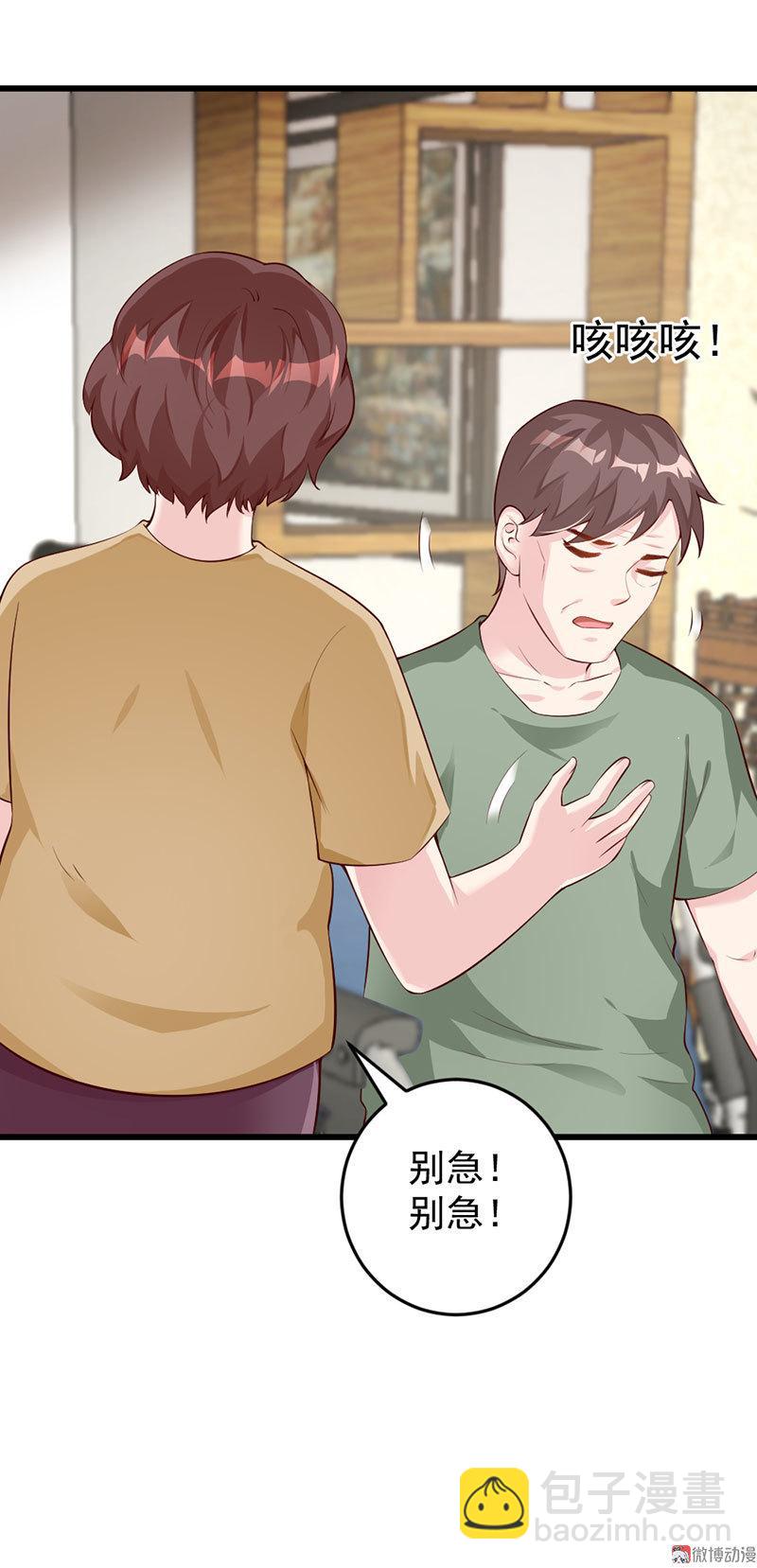 第51话5