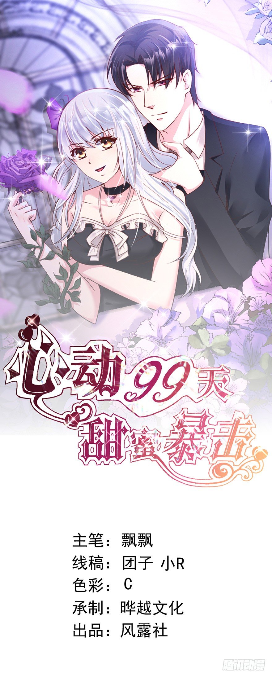 第15话0