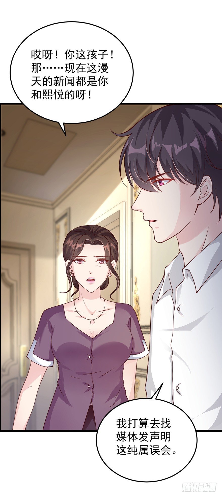 第39话13