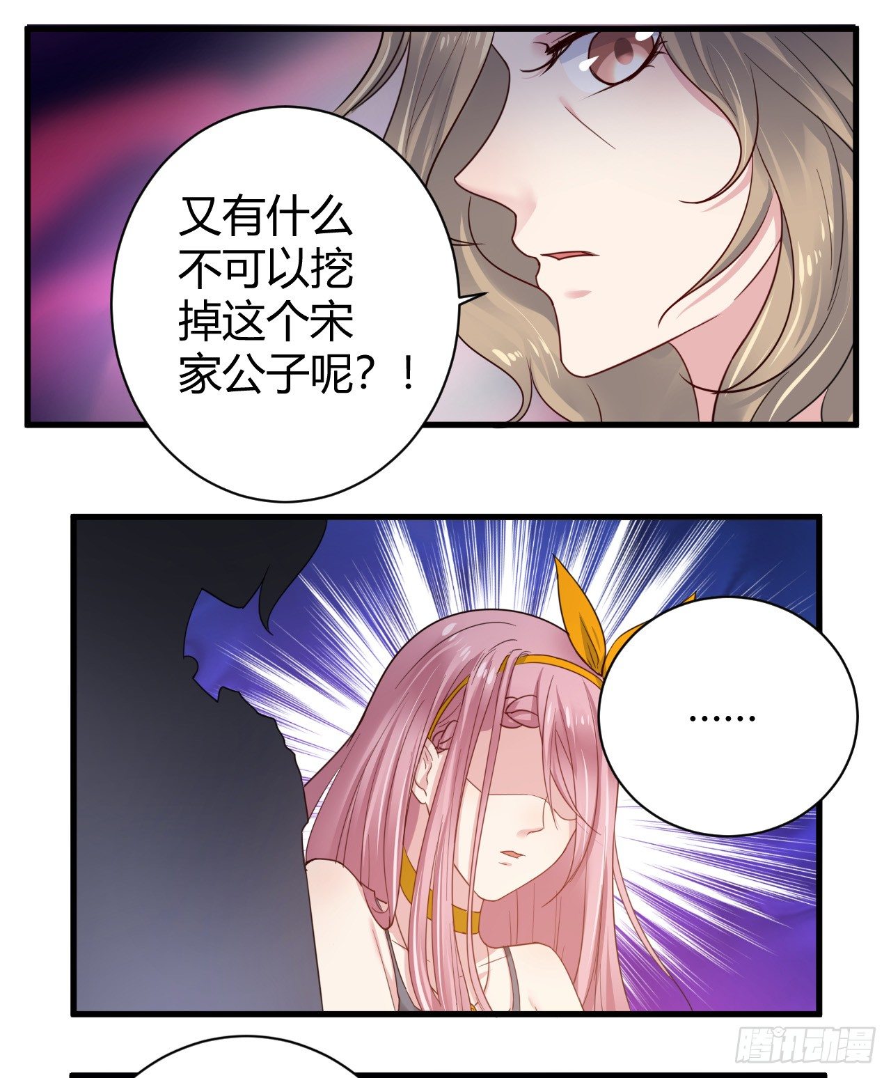 第15话22