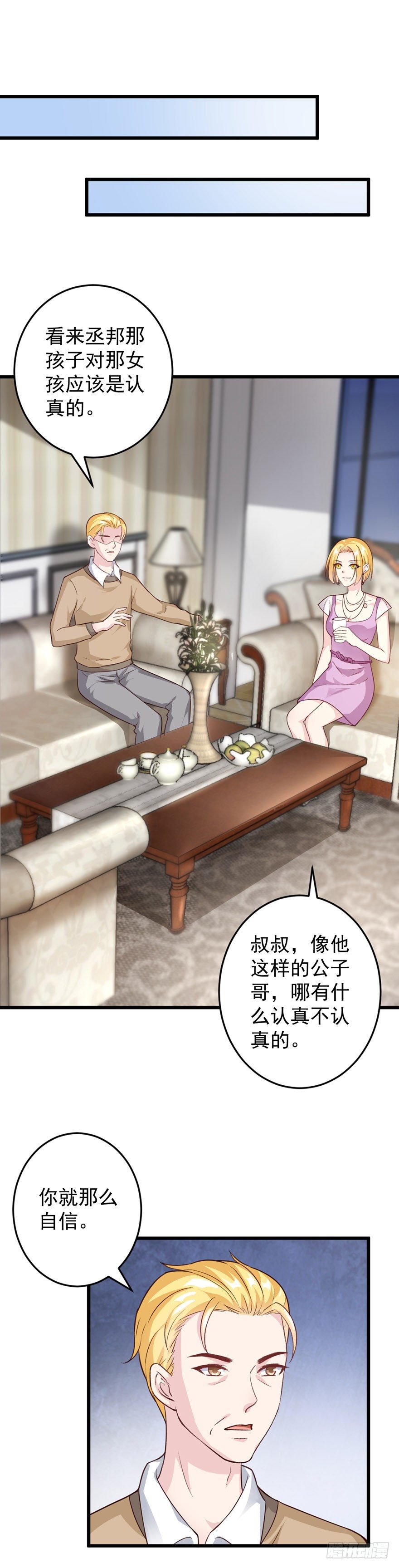 第37话12