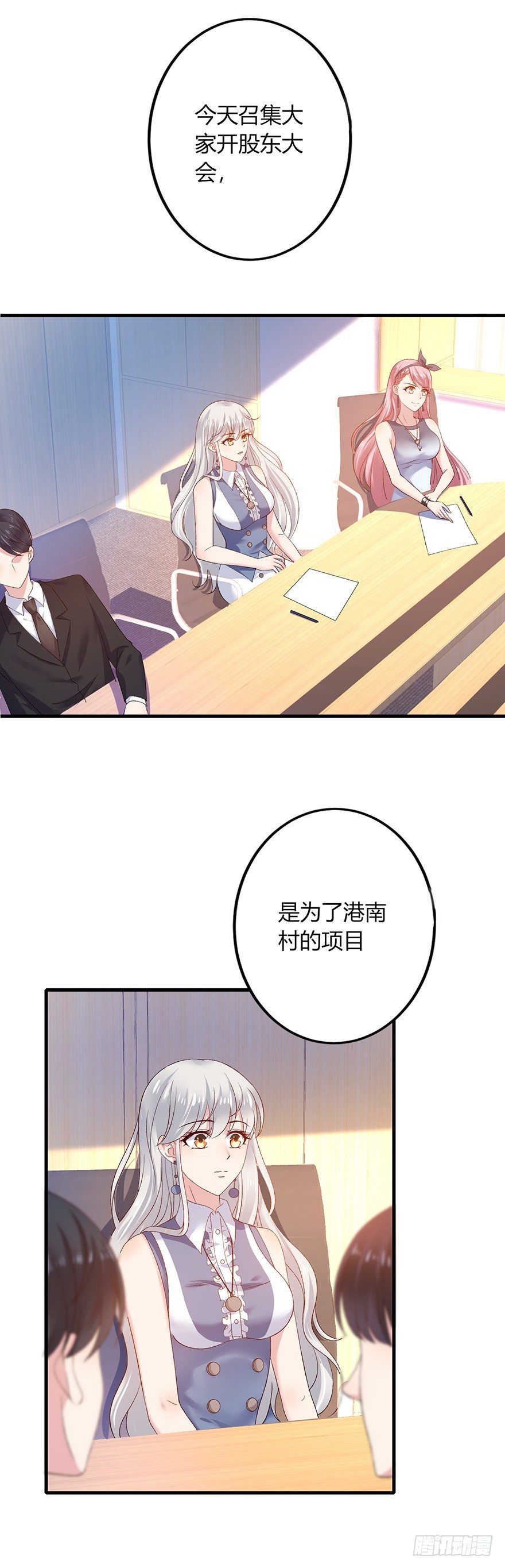 第21话2