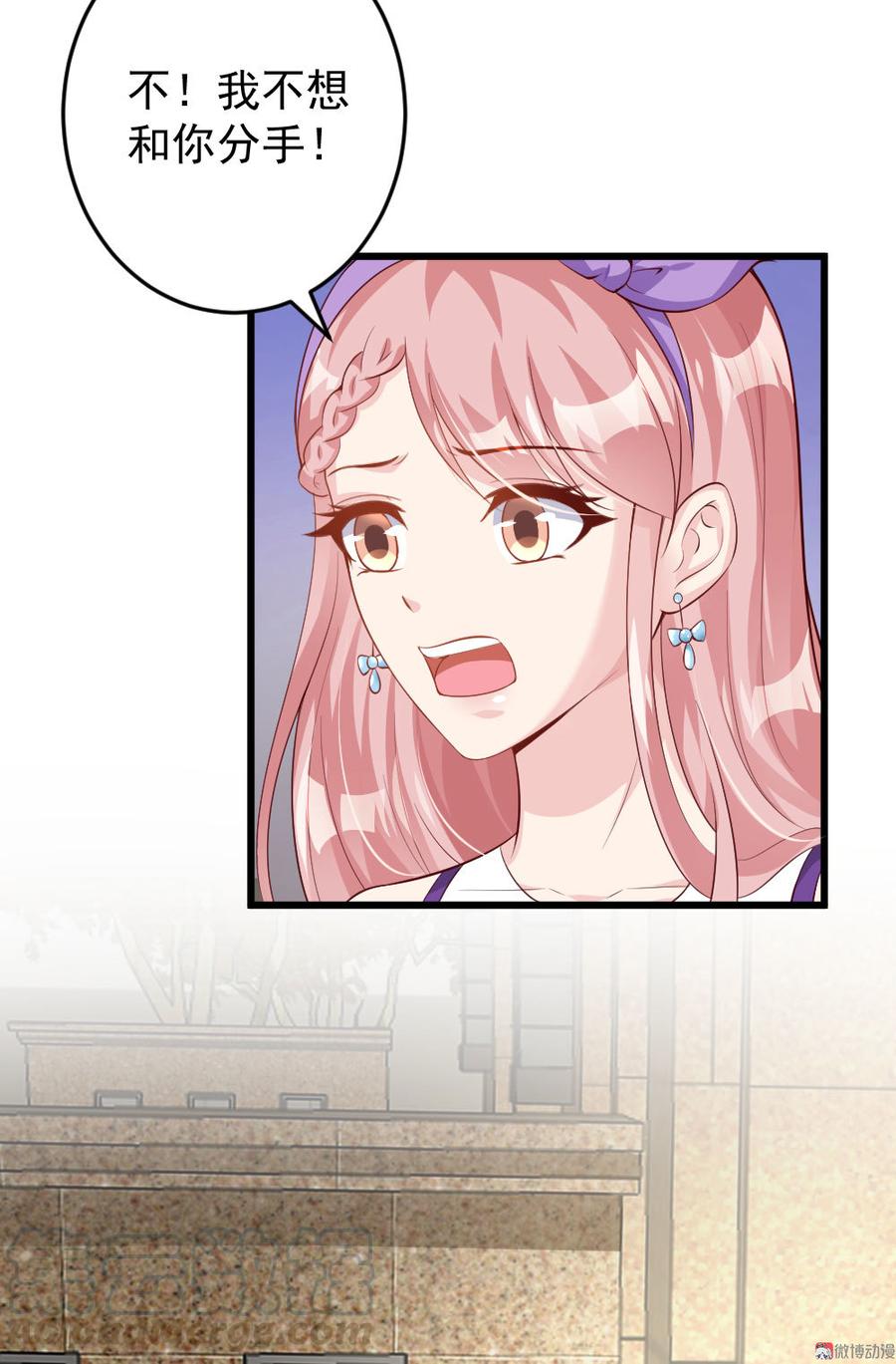 第48话16