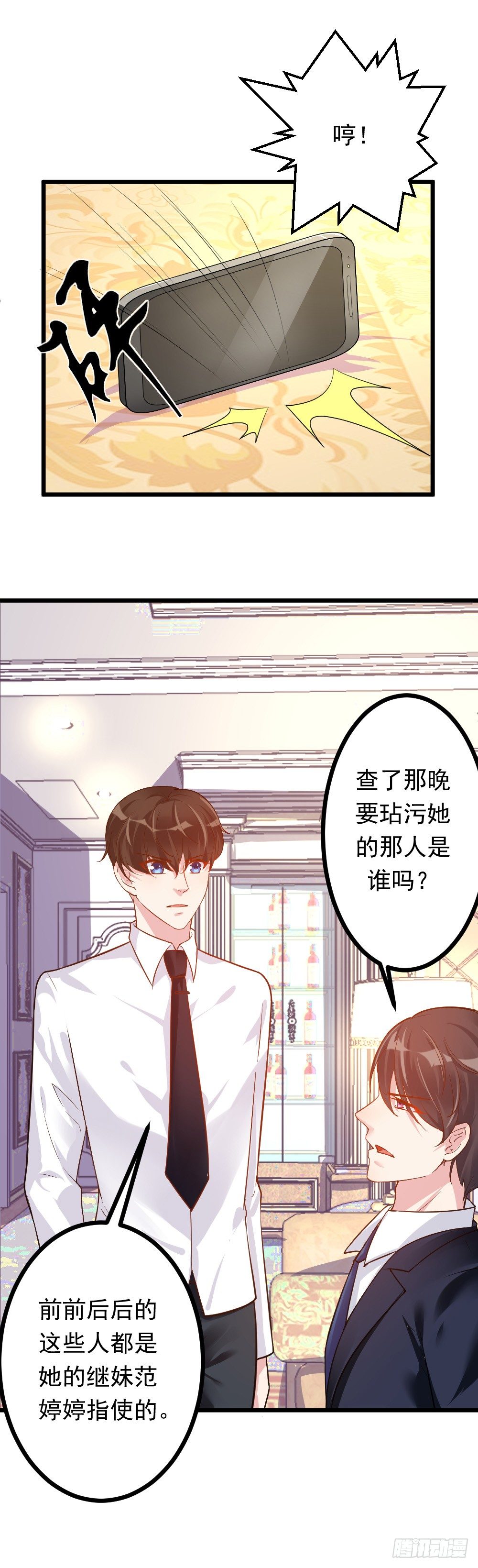 第8话12