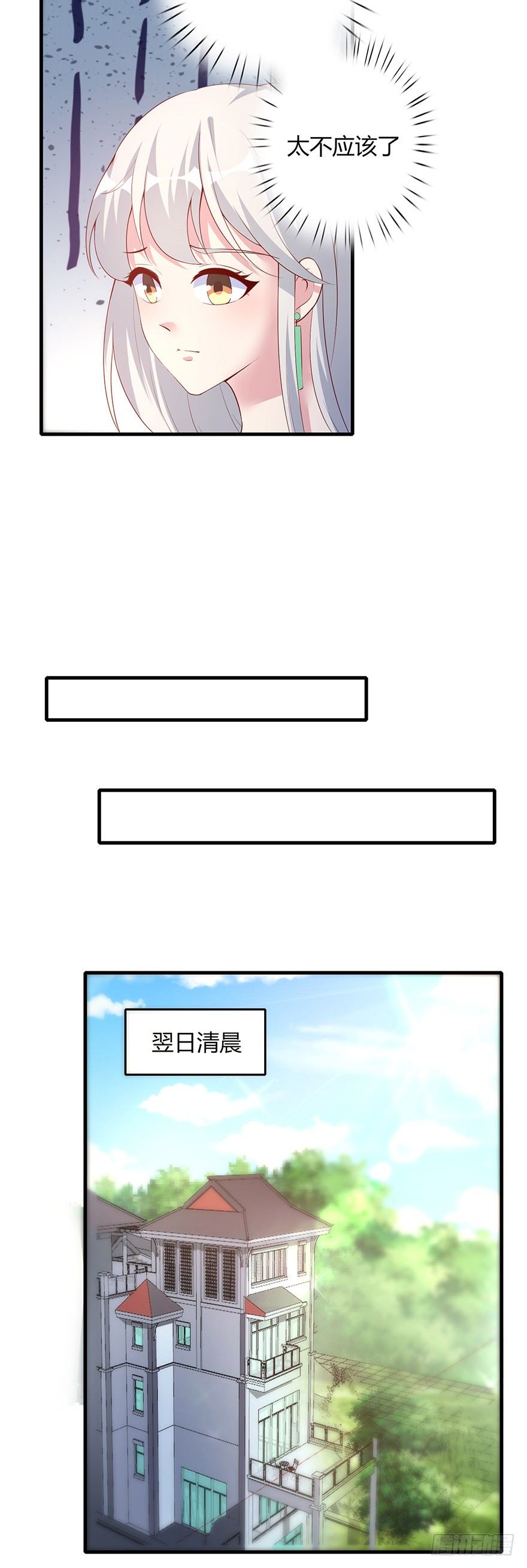 第27话2
