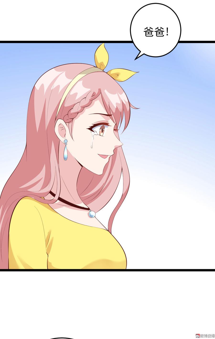 第57话41