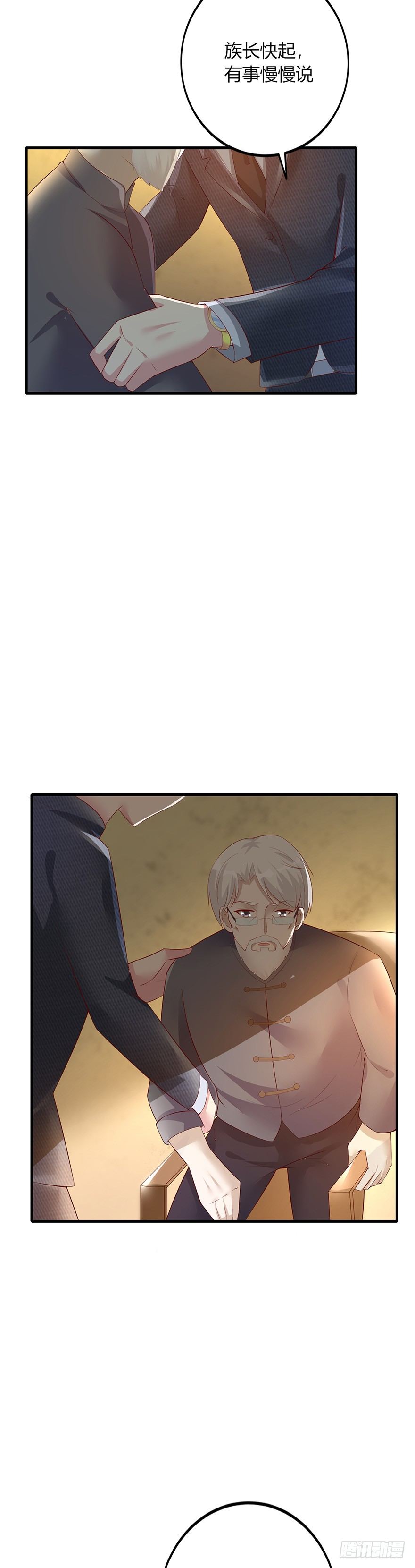 第27话17