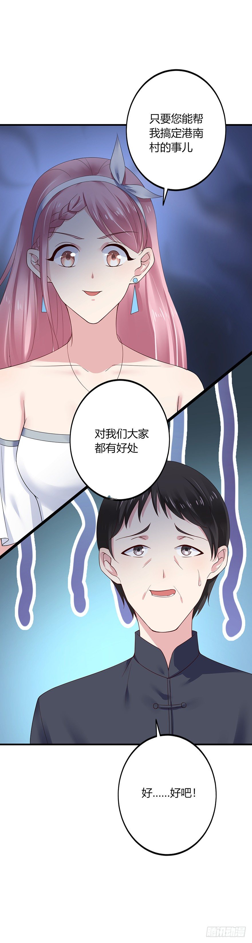 第22话21