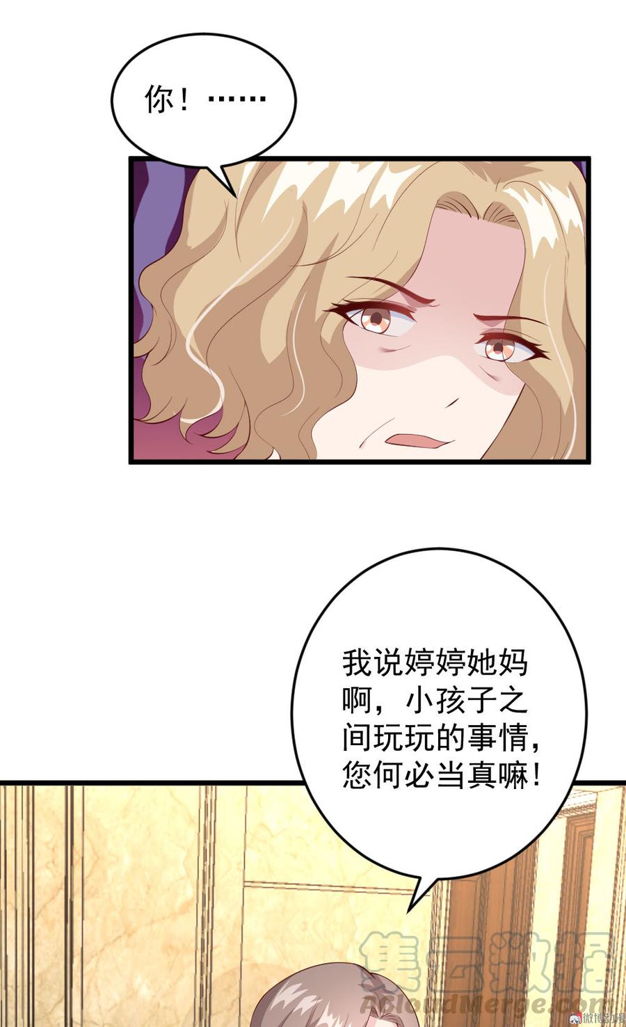 第55话4