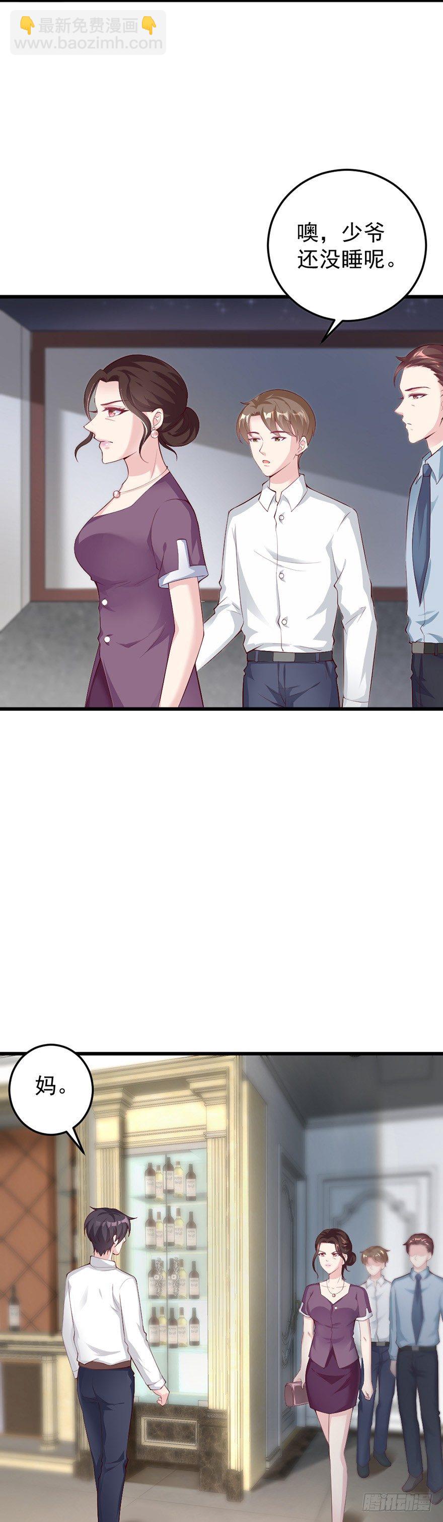 第39话3