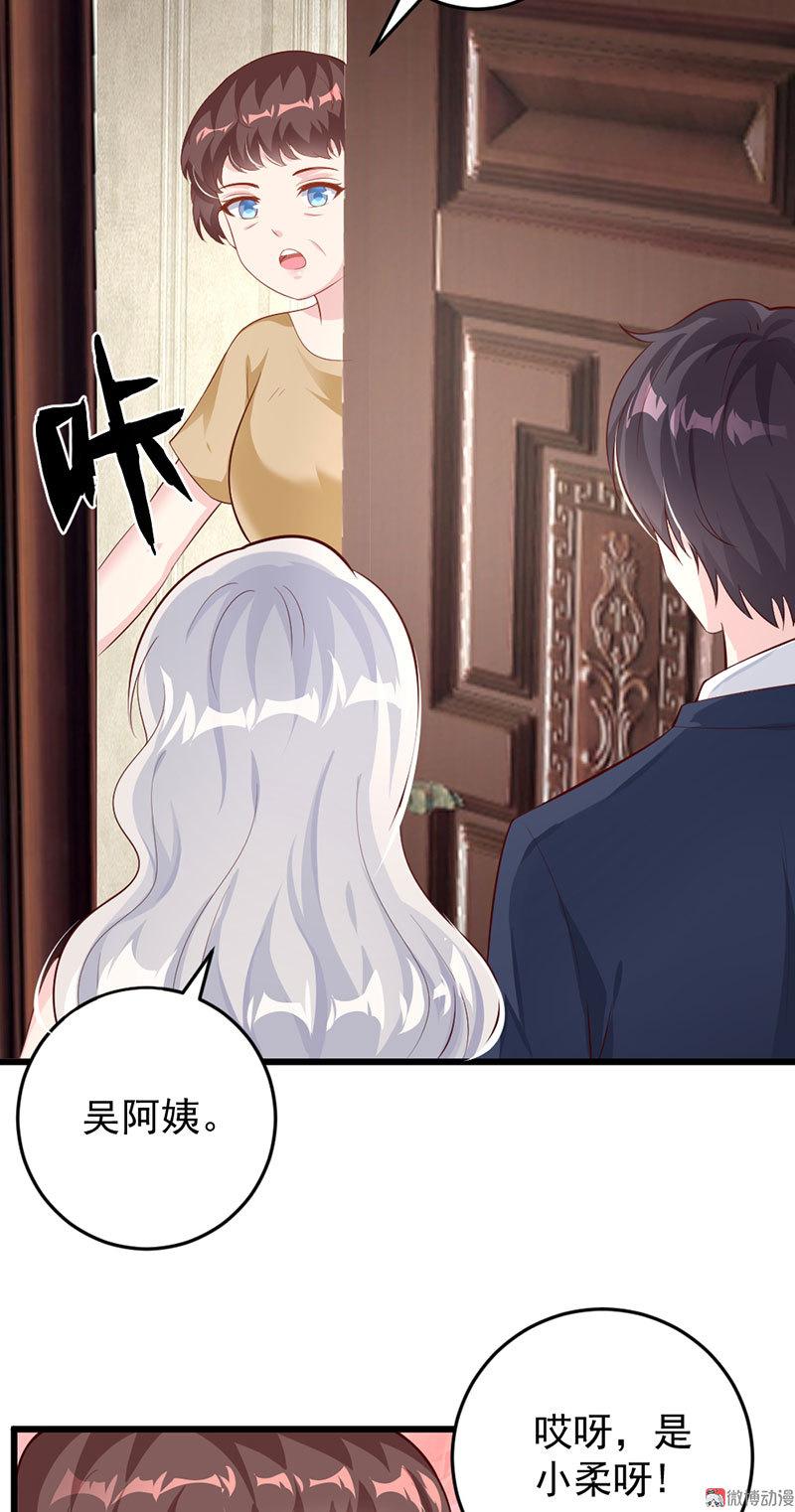 第50话22
