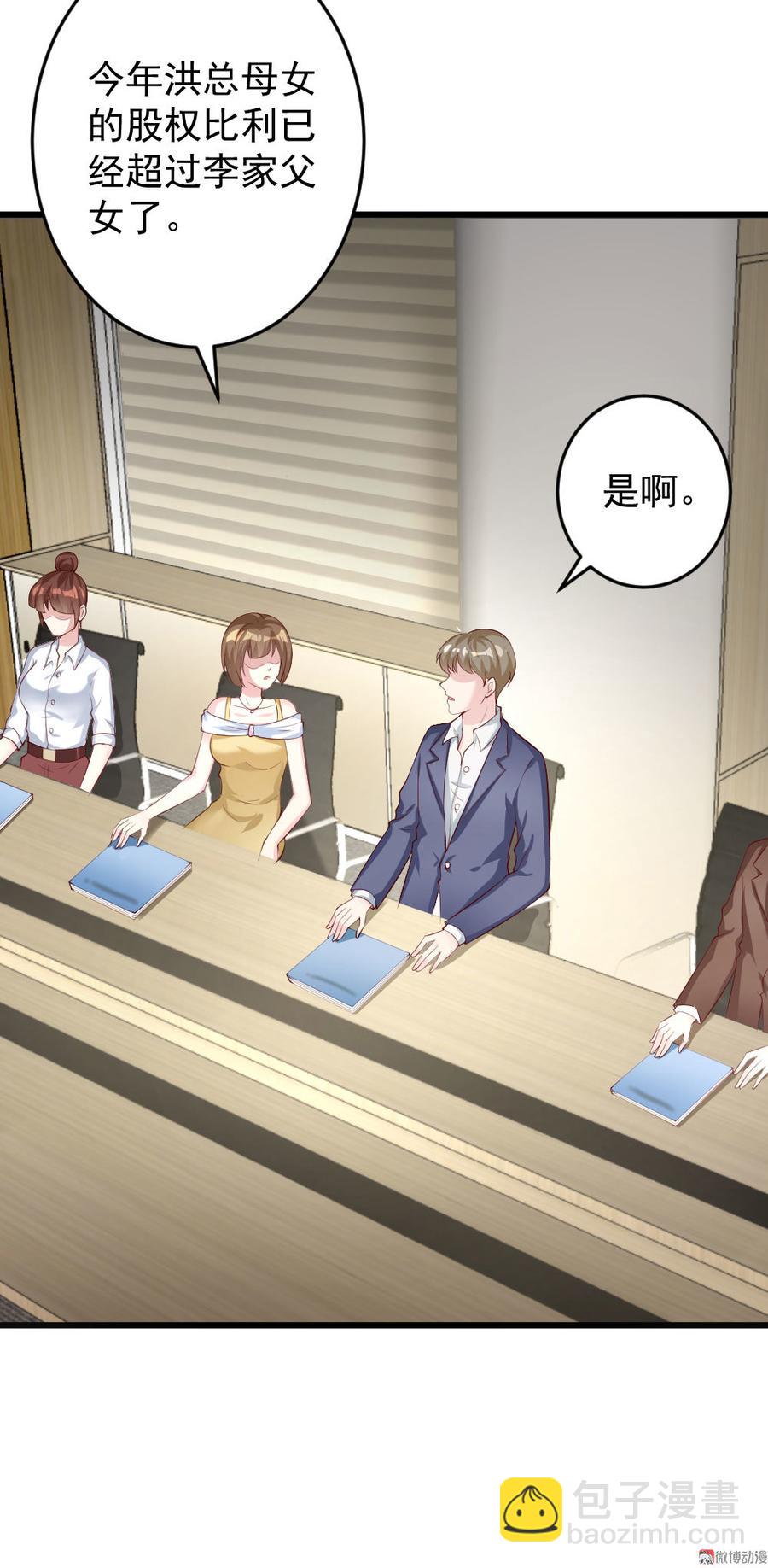 第47话19