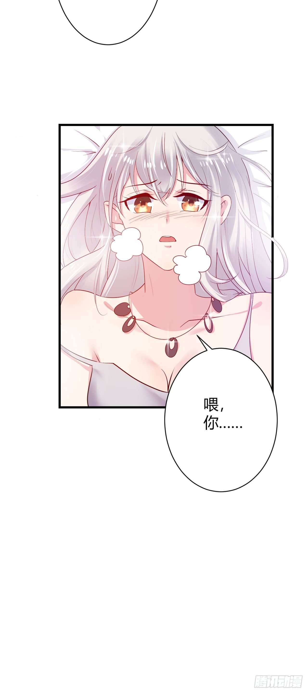 第15话3