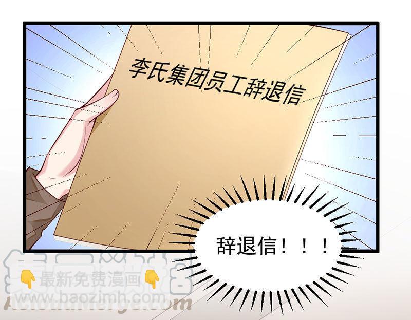 第53话4
