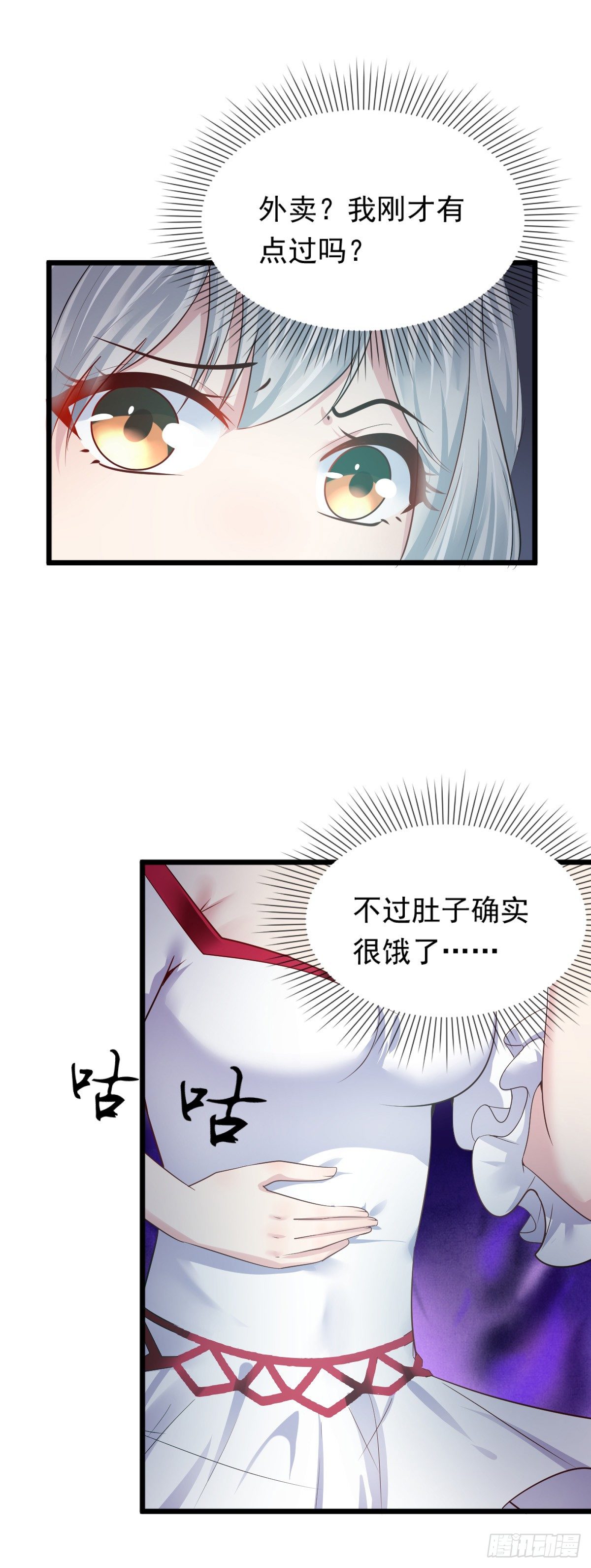第8话19